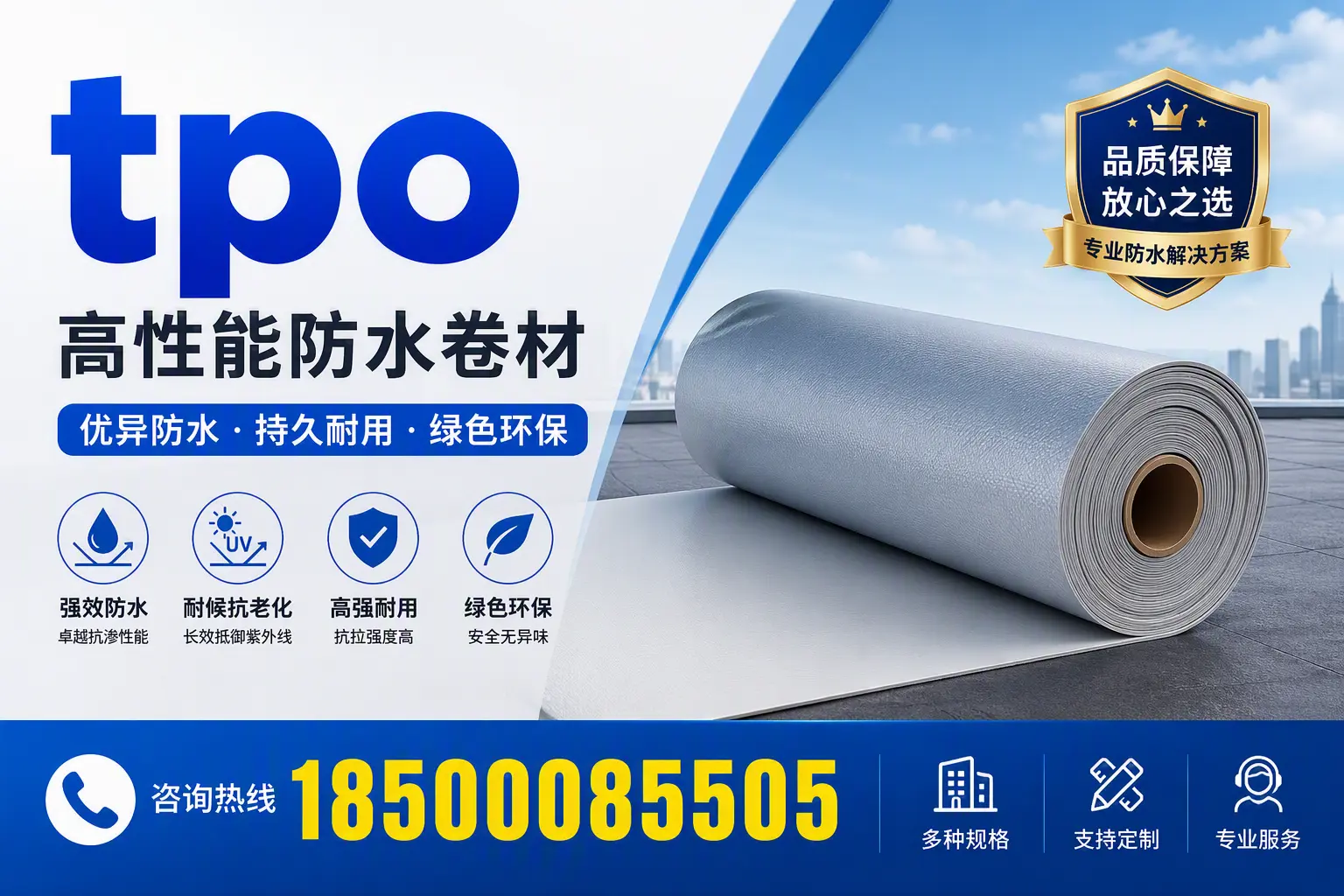 tpo行业趋势分析，宁波企业应如何应对